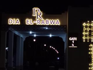 Chic Apartment 2 - Sharm El Sheikh - 9