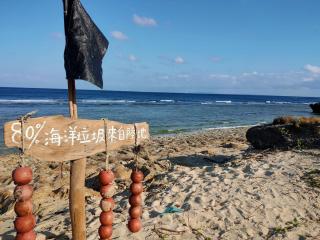 南海之醉旅店 - 3