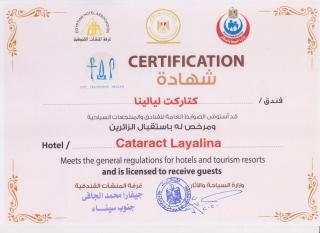 Cataract Layalina Naama Bay - Sharm el Sheikh - 9