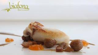 Biafora Resort & Spa - 2