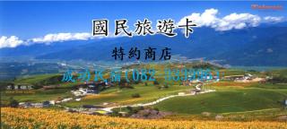 成功民宿 KM Bed and Breakfast - Jinhu - 9