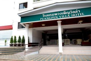 Puangpen Villa Hotel - 7