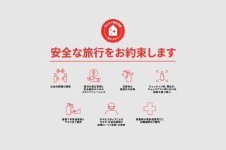 Tabist Business Hotel Chitose Kashiwazaki - Kashiwazaki - 2