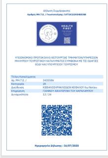 Your Second Home - 1