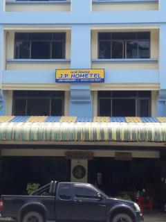 JP hometel - Krabi - 0