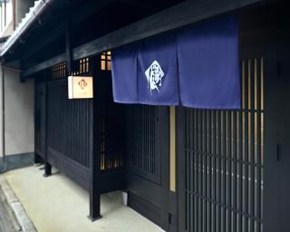 Kyo no Ondokoro TAKEYAMACHI #8 - Kyōto - 4