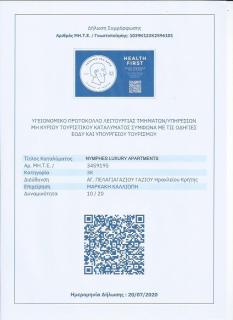 Nymphes Luxury Apartments - Agia Pelagia - 9