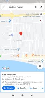 Eudoxia House2 - Ofrínio - 9
