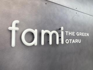 Tabist fami THE GREEN OTARU - 1