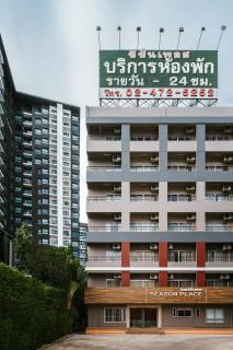Season Place - Bangkok - 0