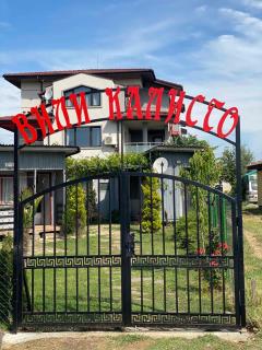 Calisto Villas Arapya - Arapya - 5