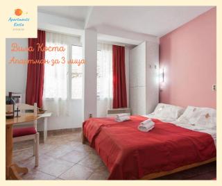 Vila Kosta City Center Port - Ohrid - 1