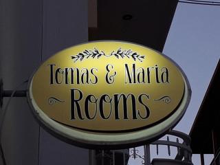 tomas & maria rooms - Neoi Poroi - 4