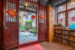 Ridge Inn - Longsheng - 3