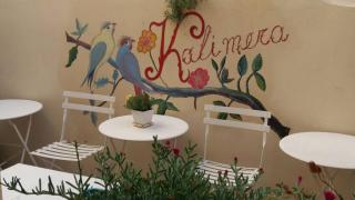 Heraklion Youth Hostel - Heraklio - 8