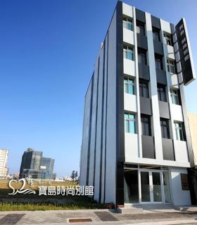 澎湖寶島時尚別館 Bao Dao B&B - Hui-min-erh-ts'un - 0
