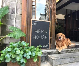 Hemu House - Fenghuang - 9