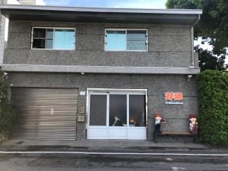Yi-Shiou Home - Città di Taitung - 2