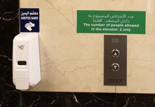 Paragon Hotel Apartments - Abu Dabi - 3