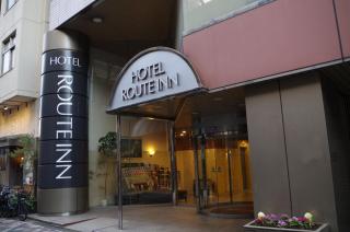 Hotel Route-Inn Tokyo Ikebukuro - Tokio - 9