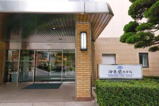 Reisenkaku Hotel Ekimae - Fukuoka - 8