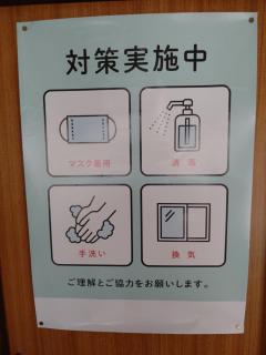 Ryokan Nakajimaya - Kyoto - 9
