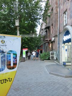 RC on Sayat-Nova Avenue 18 - Yerevan - 1