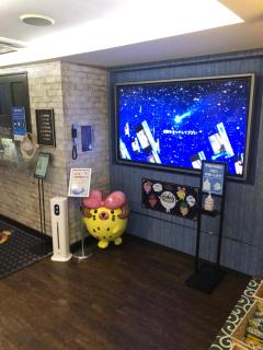 Gomax (Adult Only) - Yokohama - 2