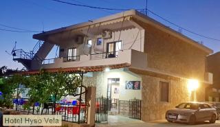 Hotel Hyso Vela - Piqeras - 0
