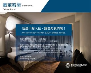 Norden Ruder Hostel Taitung - Taitung - 1