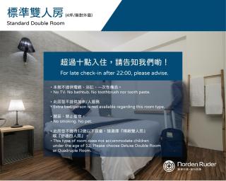 Norden Ruder Hostel Taitung - 3