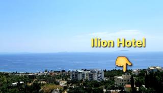 Ilion Hotel - 1