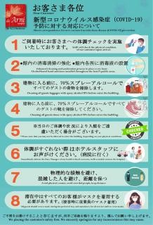 De Arni Bangkok - SHA Extra Plus - 6