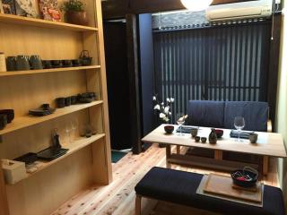 Kikuhama - Kyoto - 0