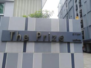 THE PRIZE - Ban Yang - 5
