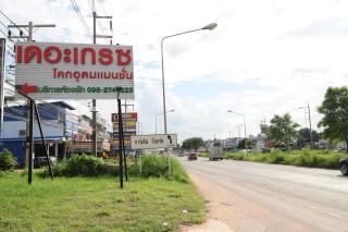 The grace kok udom - Prachin Buri - 4