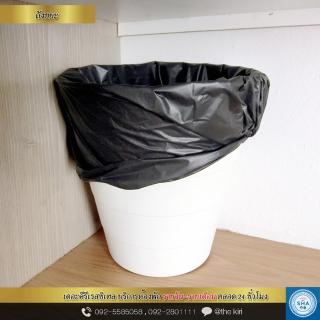 The Kiri Resitel - 1