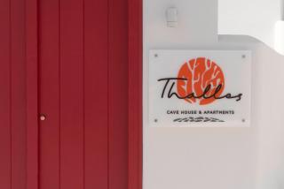 Thallos Cave House and Apartments - 3
