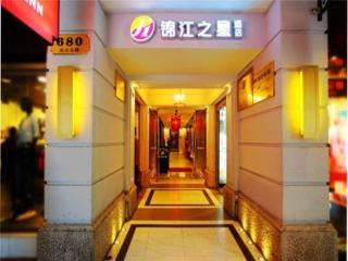 Jinjiang Inn Nanjing Road Pedestrian streetEast Asia Hotel - 7
