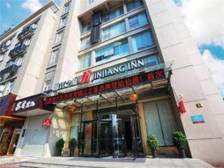Jinjiang Inn Xianju Huancheng North Road - Linhai - 9