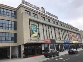Jinjiang Inn Select Shangyu Wanda Plaza Shaoxing East Station - Shaoxing - 6