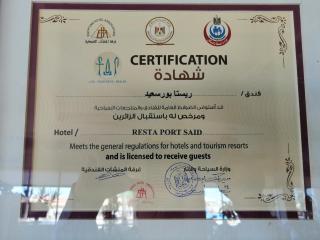 Resta Port Said Hotel - 4