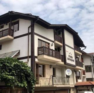 Guesthouse Kiritsovi - Bansko - 0