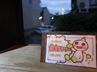 京町家 近よし - Kyōto - 3