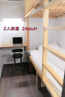 JAM HOSTEL Hakata Station Front - 3