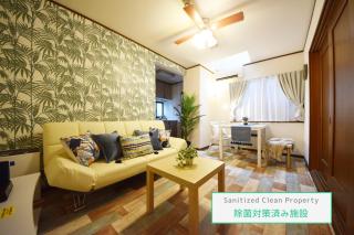 The Nest Ikebukuro House - Tokio - 3