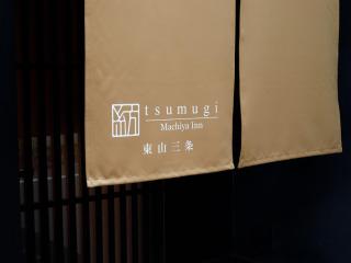 Kanade Higashiyama-Sanjo - 8