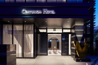 Centurion Hotel&Spa Vintage Kobe - 7