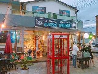 Jarasum Guest House - Gapyeong - 2