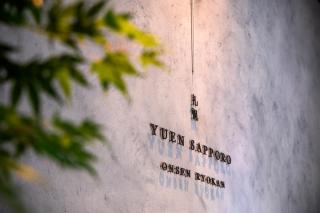 ONSEN RYOKAN Yuen Sapporo - Sapporo - 3